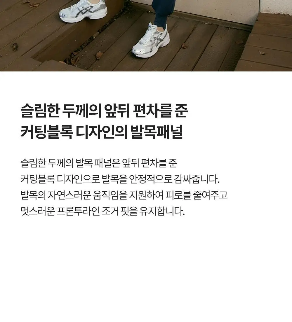 [이청아 착용] 프론투라인 뉴 시그니쳐 조거 No.3 상세페이지 15